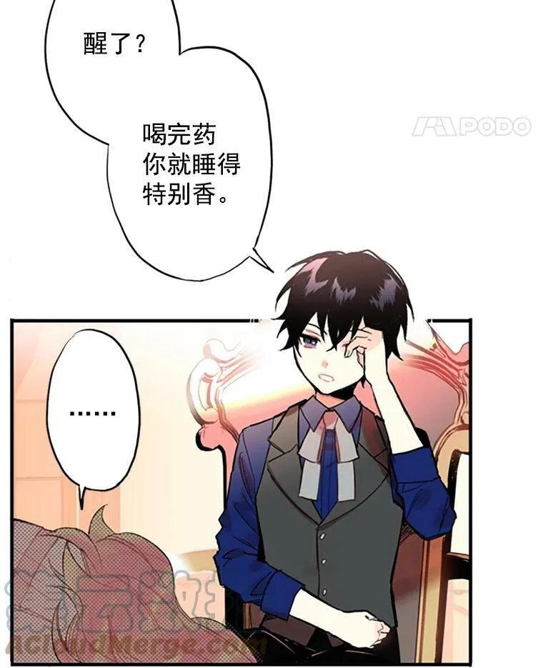 2.生病69