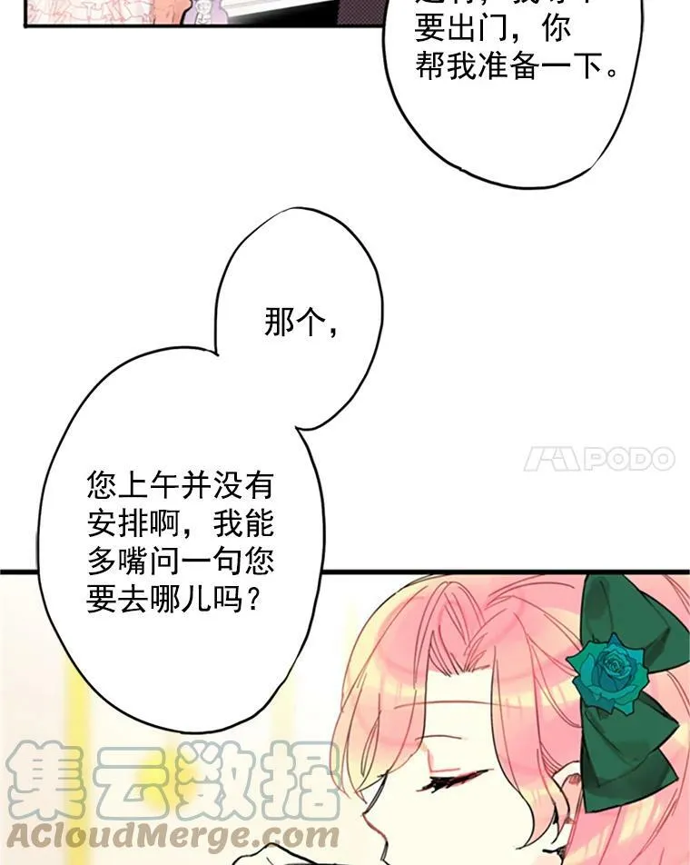 3.威严72