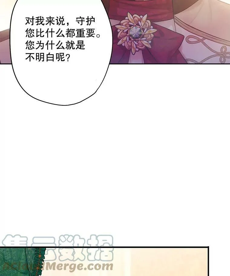 86.合并宫殿15