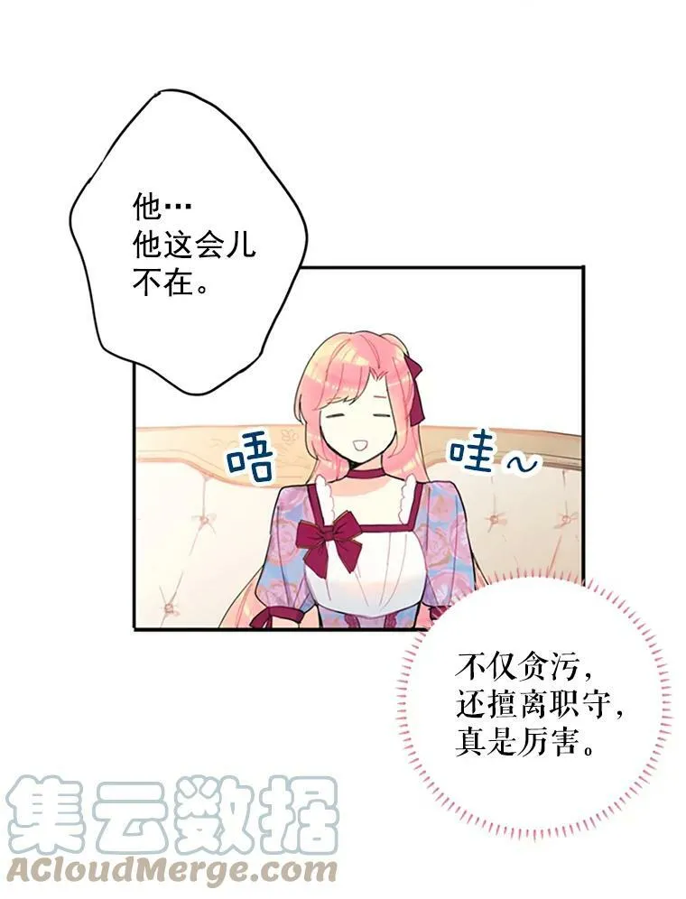 12.回信78