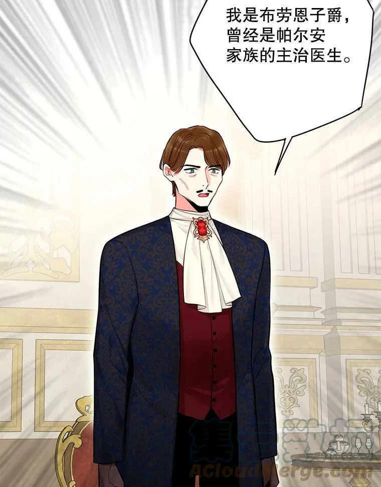 111.交锋60