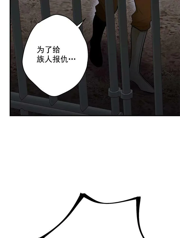 47.寻找解药19