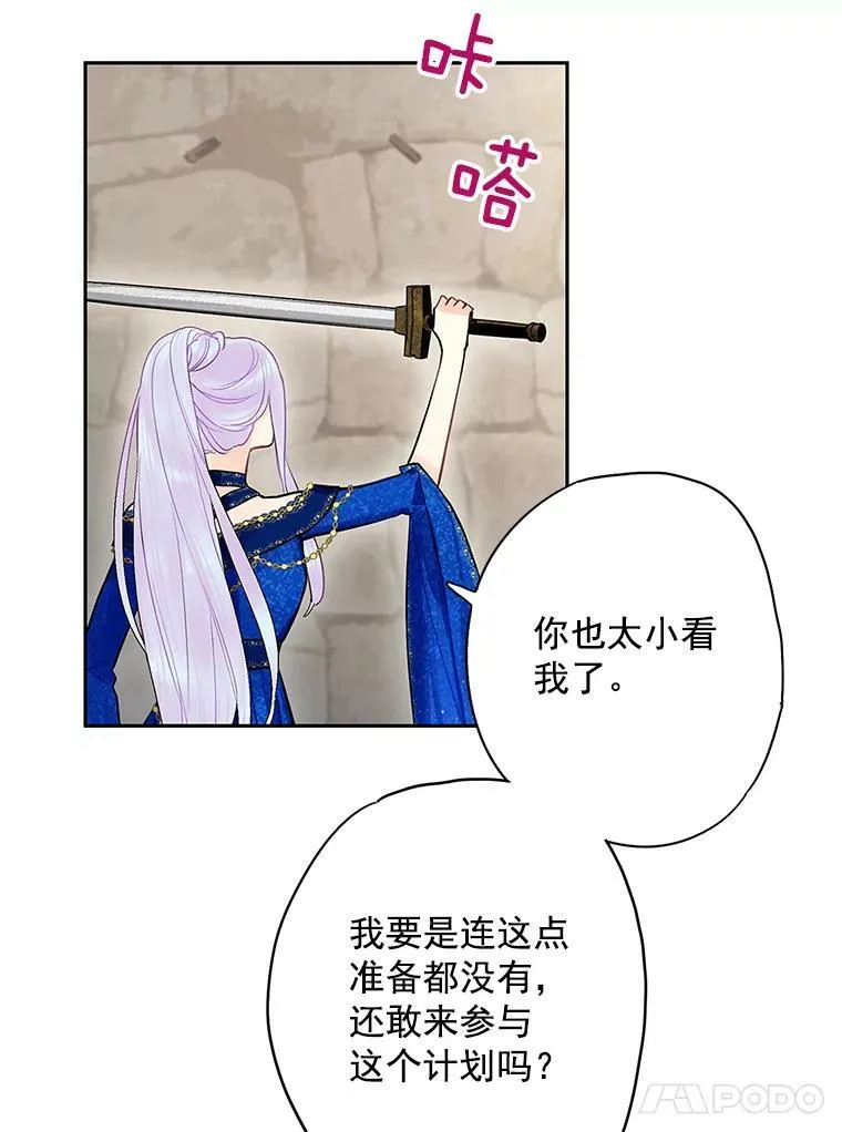 70.危机44