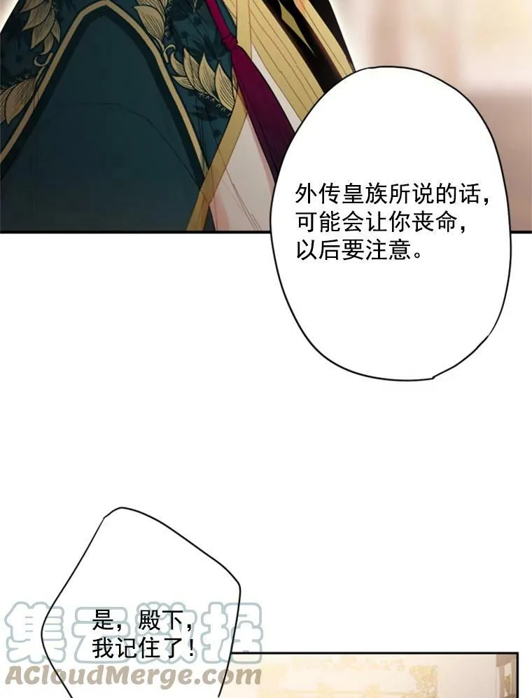 34.误会45