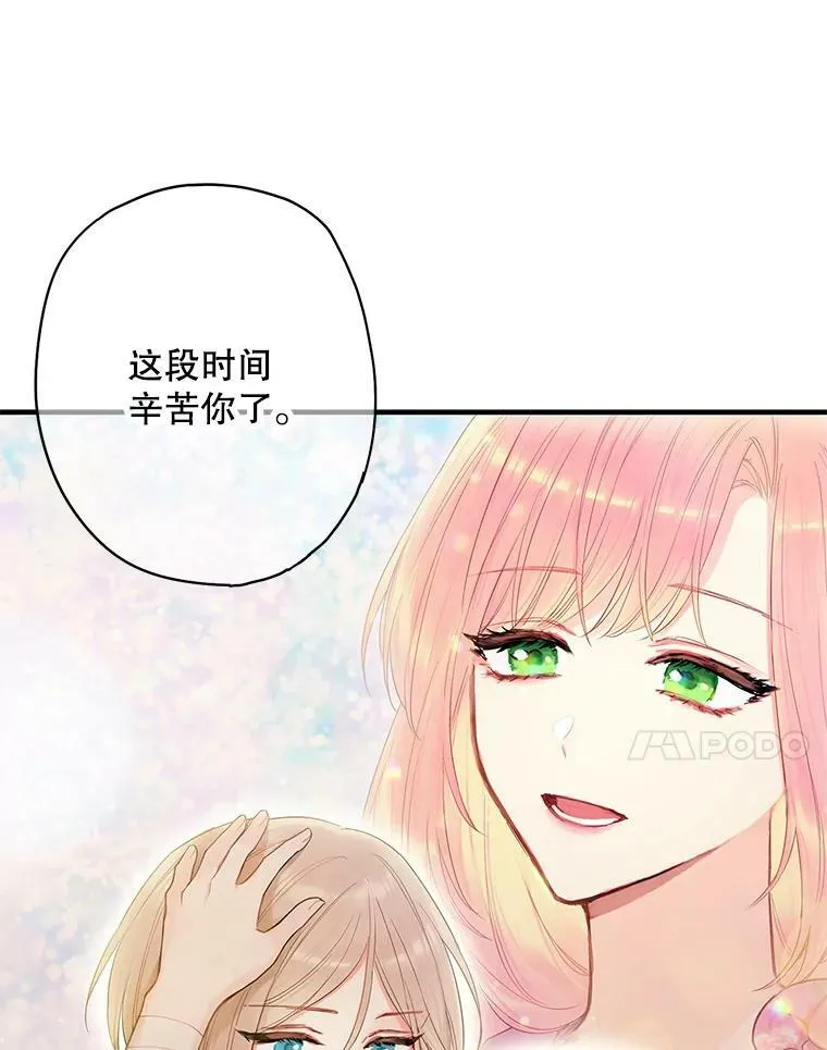 80.再次试炼58