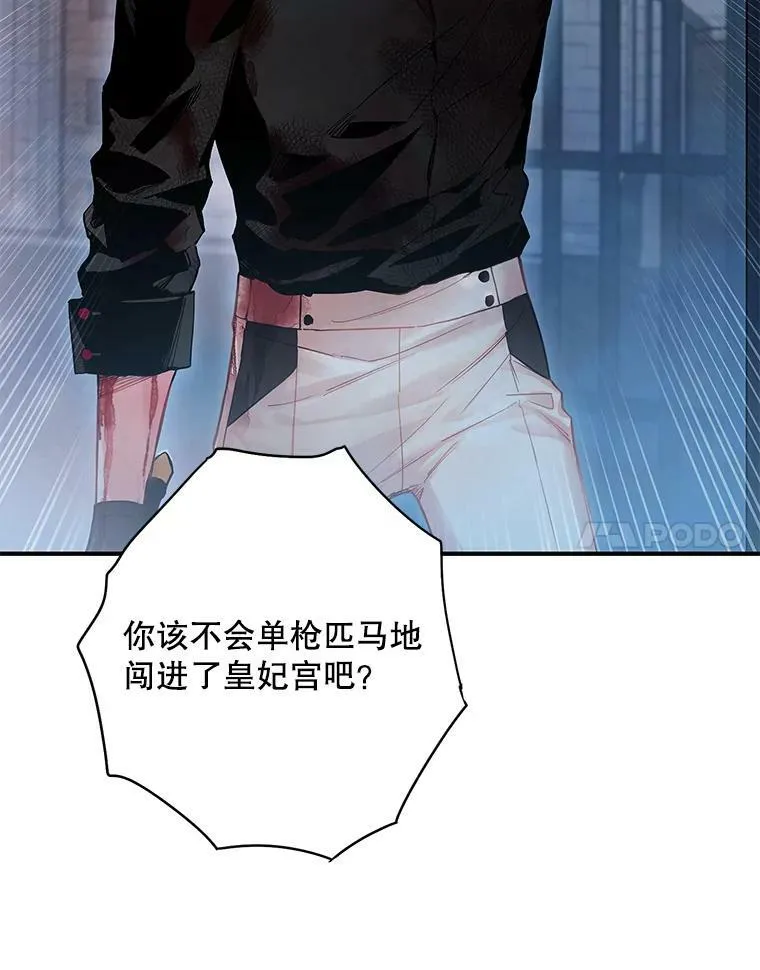 81.被抓74