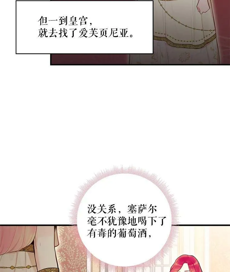 46.遇险59