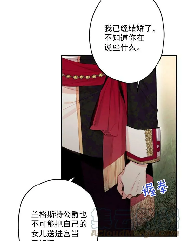 24.争吵63