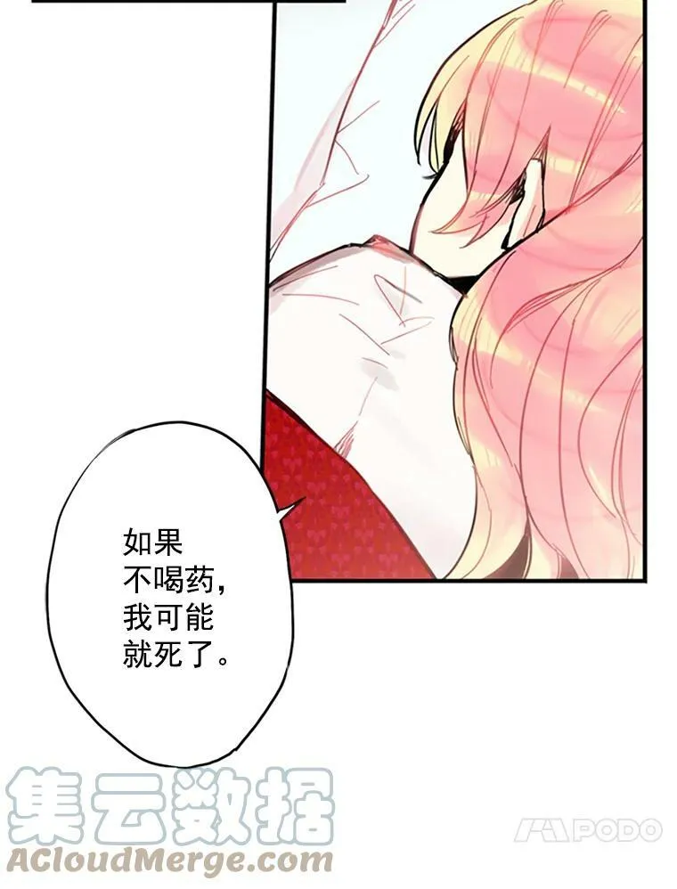 2.生病75