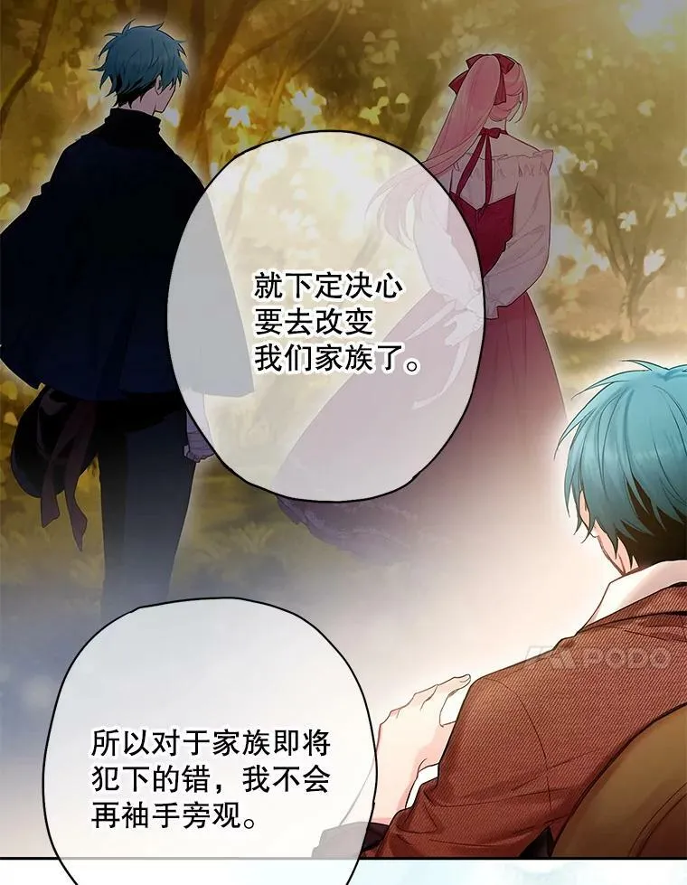 77.肩负责任59
