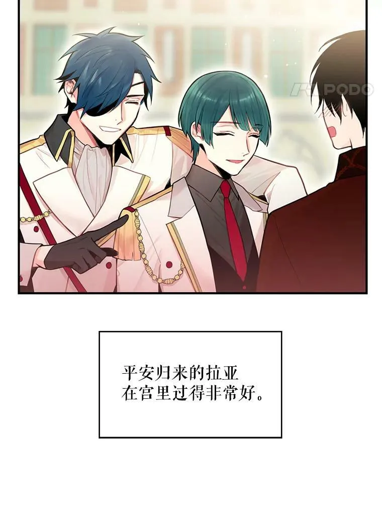 53.冰释前嫌13