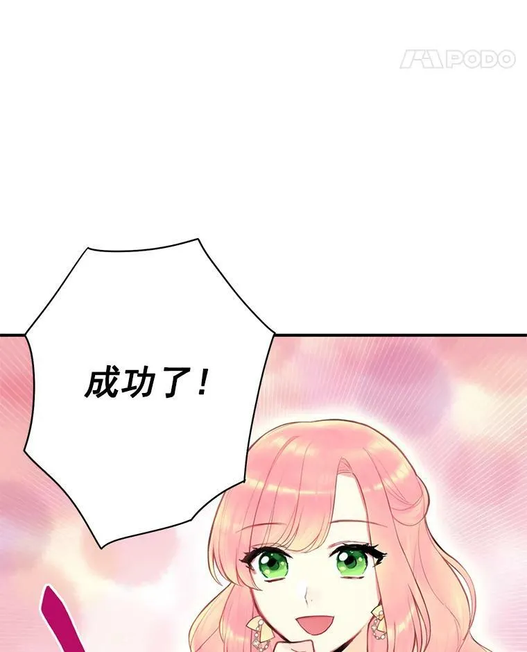 50.结盟56