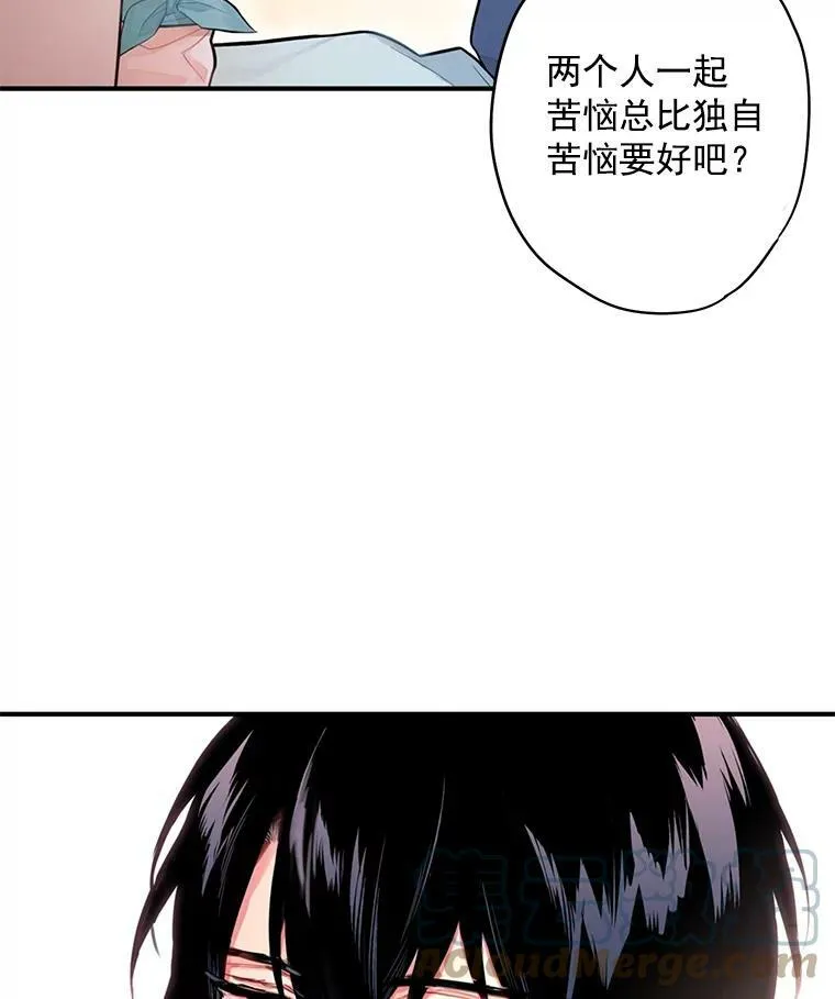 48.失而复得的日记33