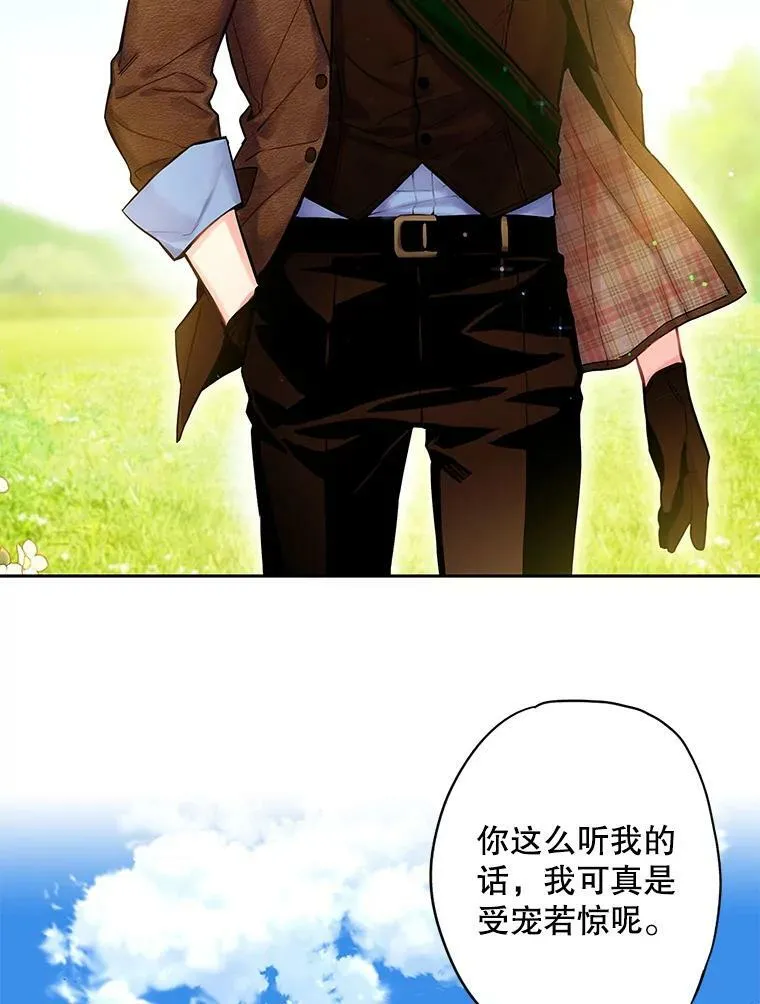 88.启发52