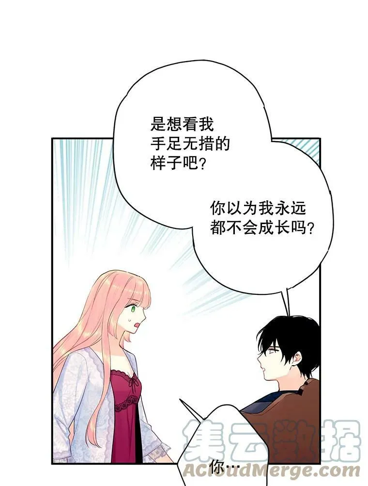 93.改变27