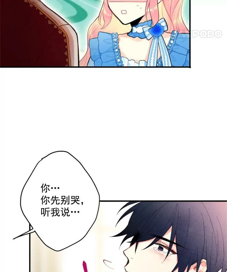 41.别的男人71