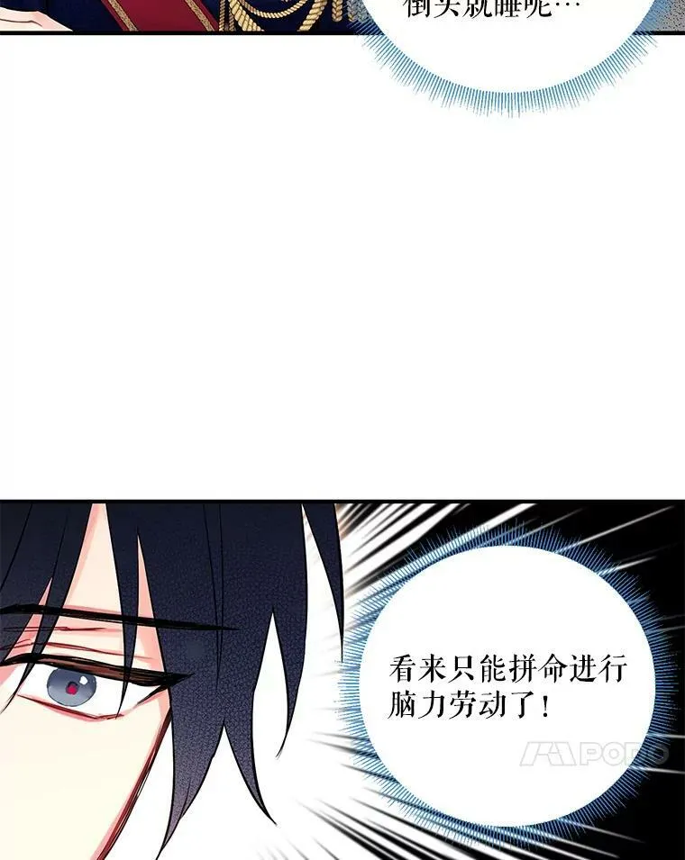 91.对策22