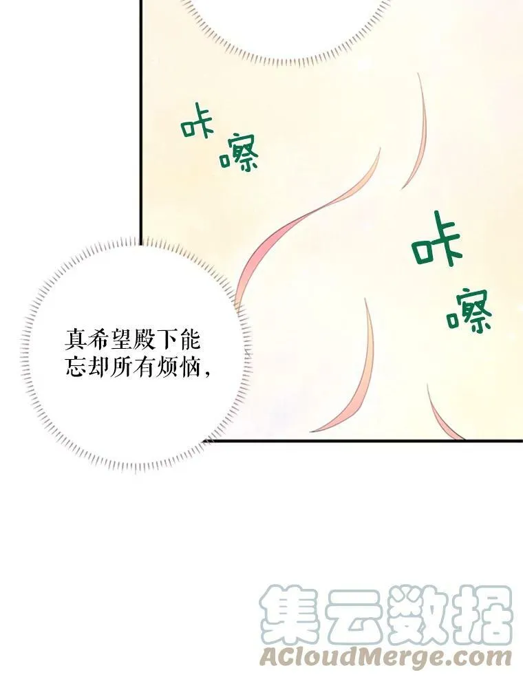 43.奇怪的侍从24