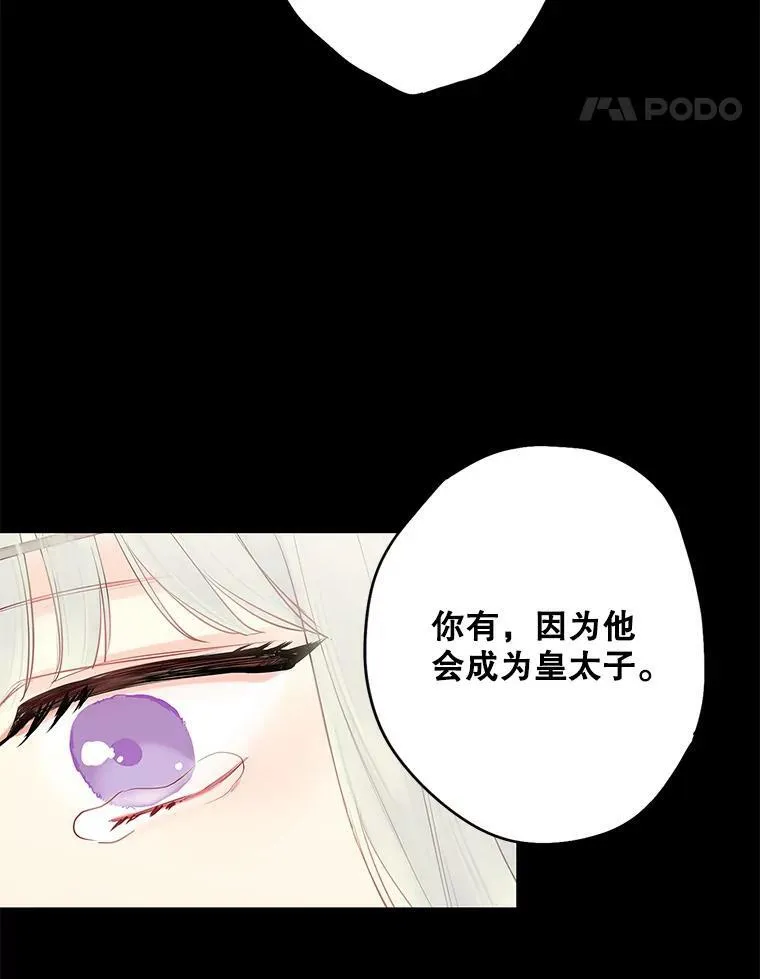 96.真假信物16