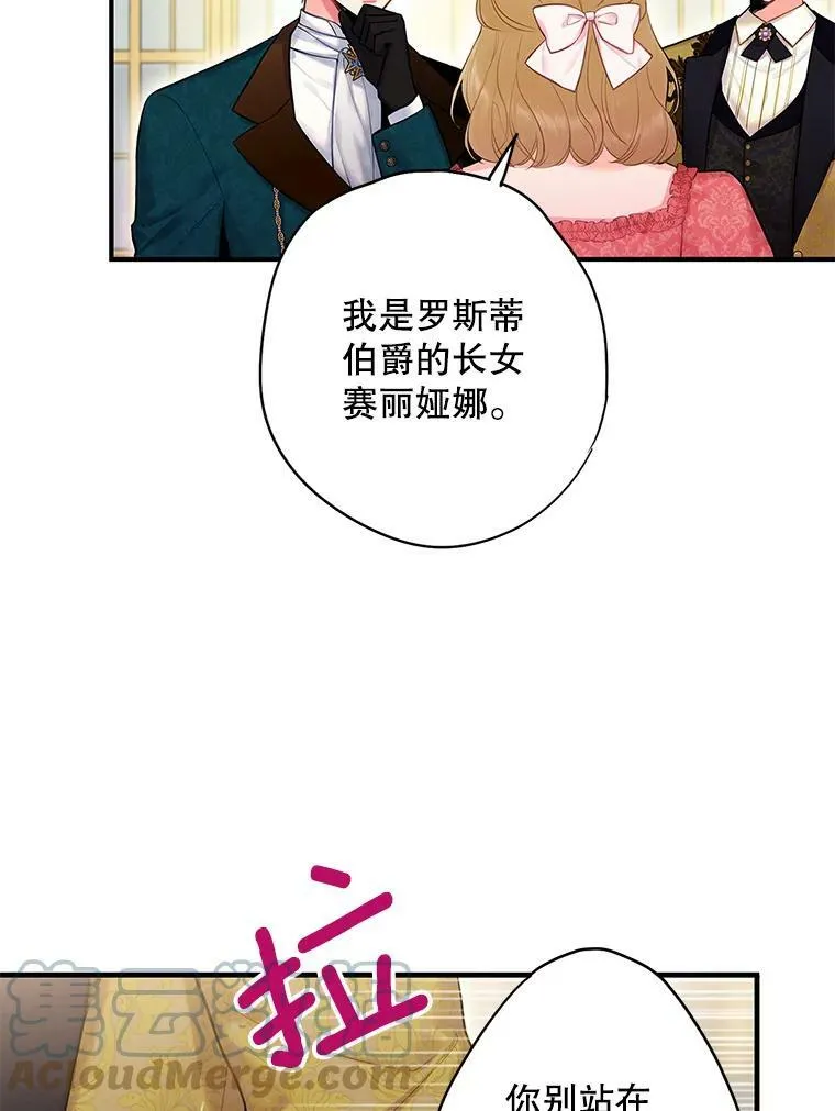 101.庆祝宴60
