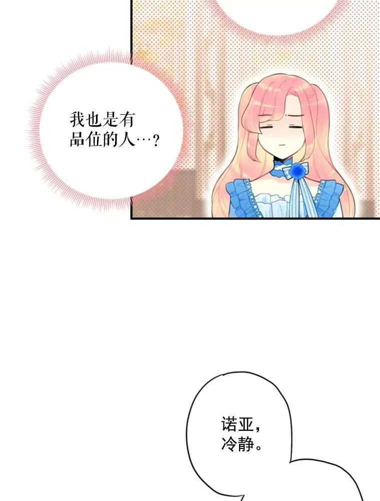 42.解开误会4