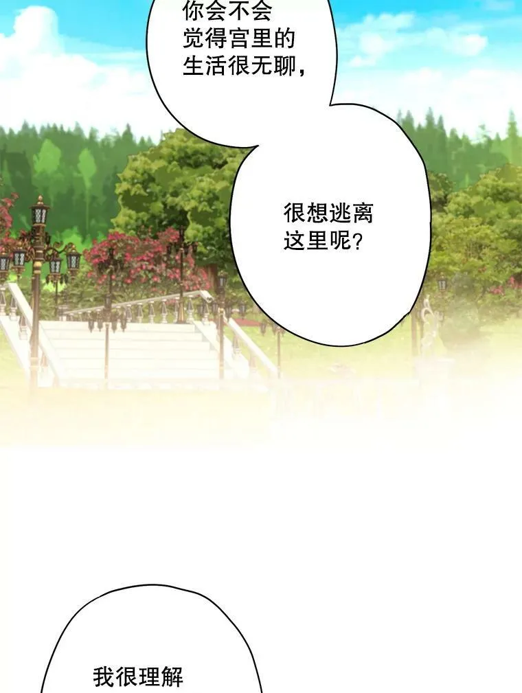 78.火烧书房22