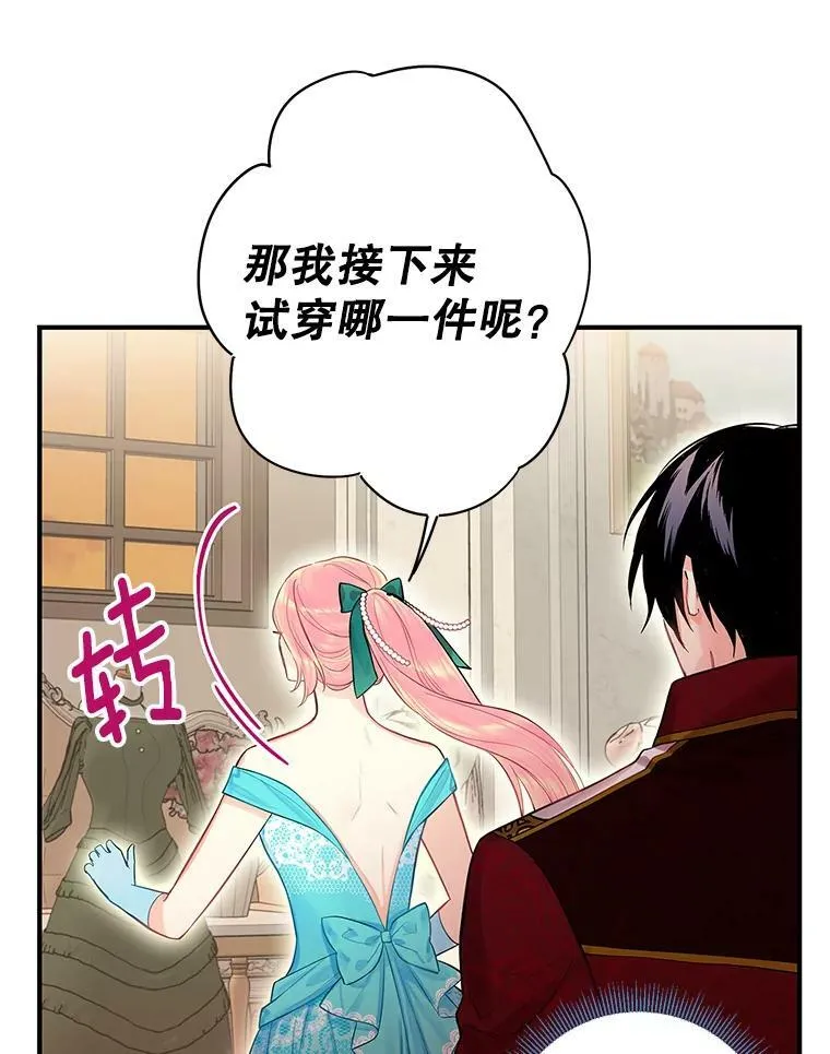 74.离别前夕79