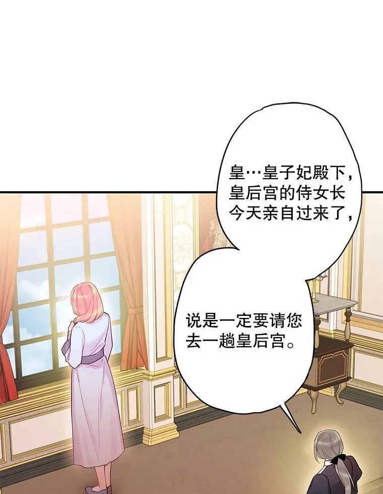80.再次试炼44