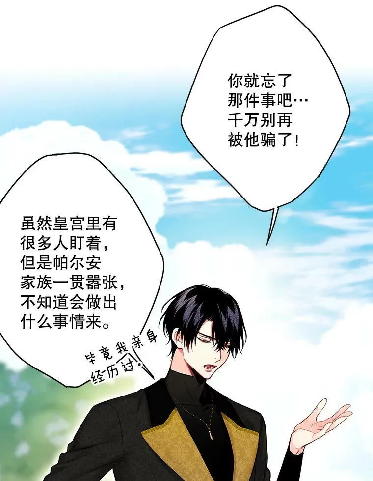 99.异常77