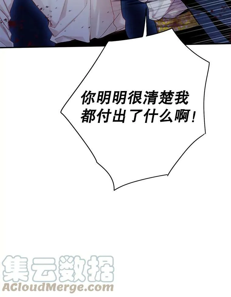 94.错过69