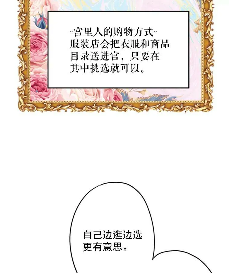 27.逛街41