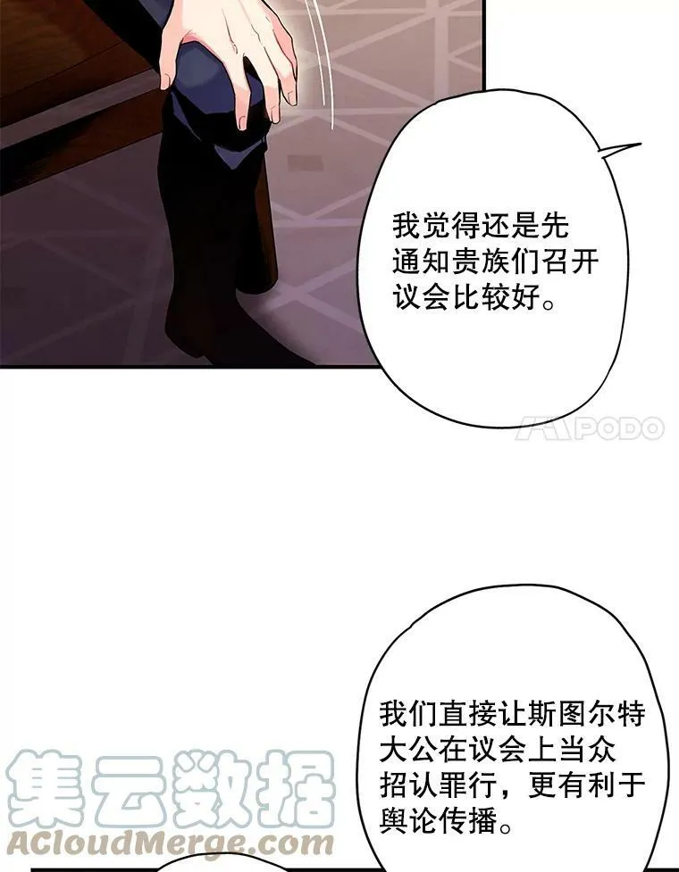 84.证据27