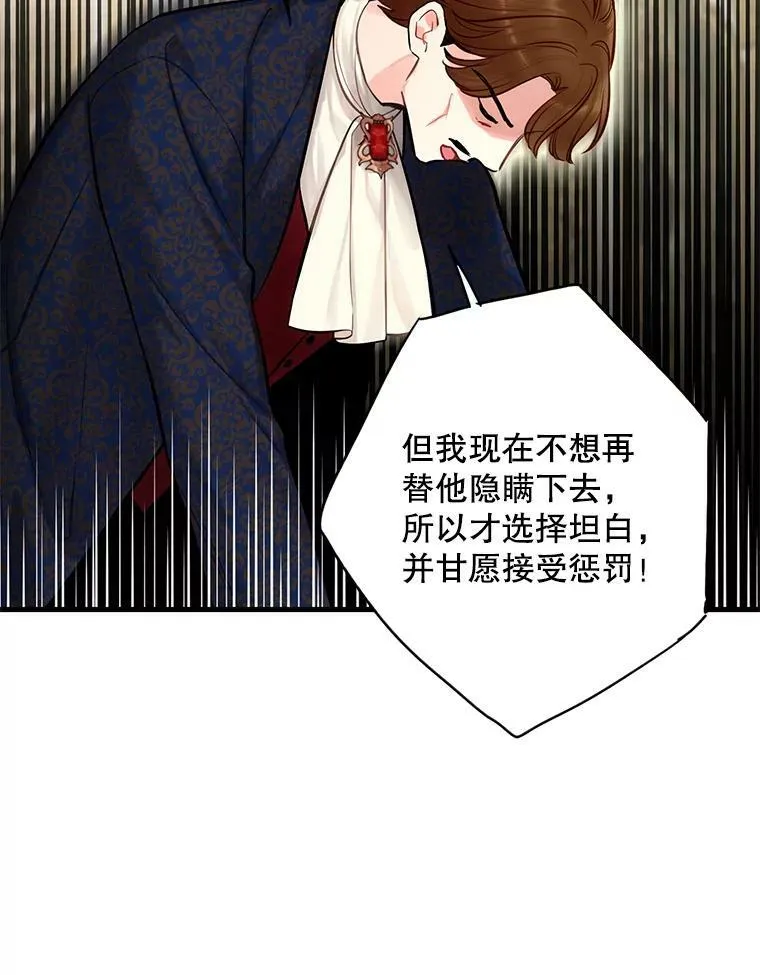 111.交锋70