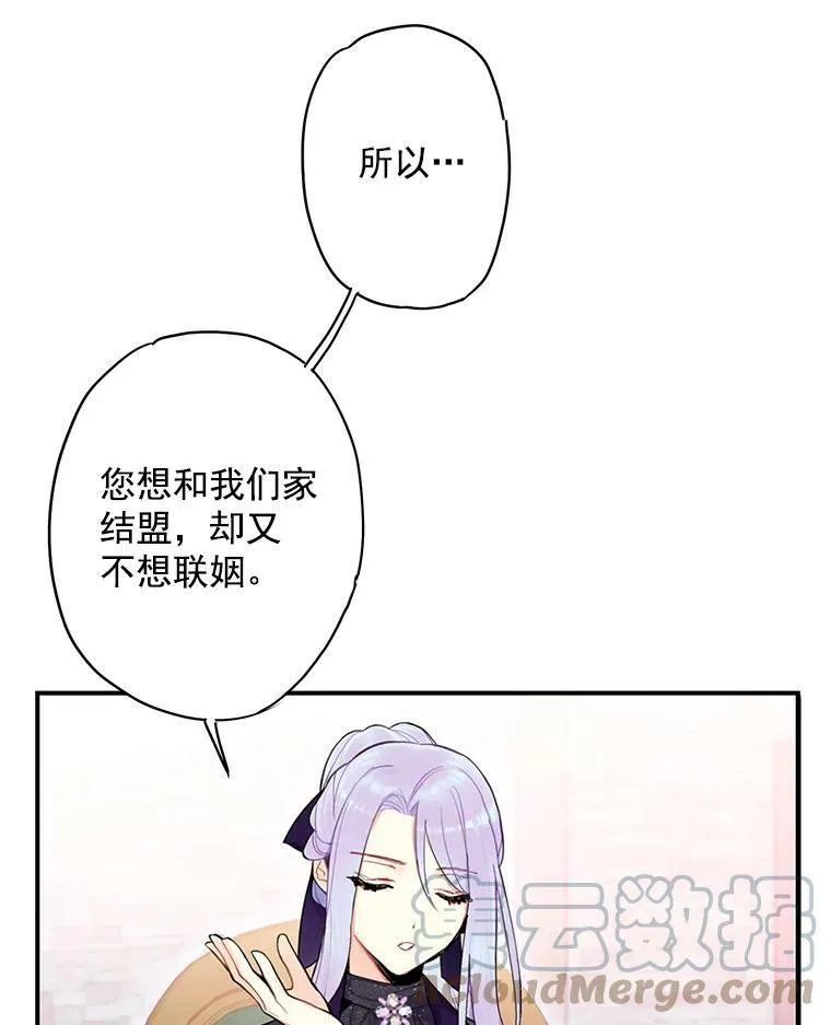 44.密会21