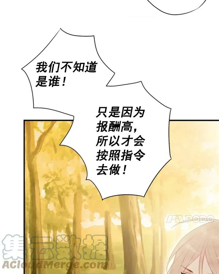 34.误会6