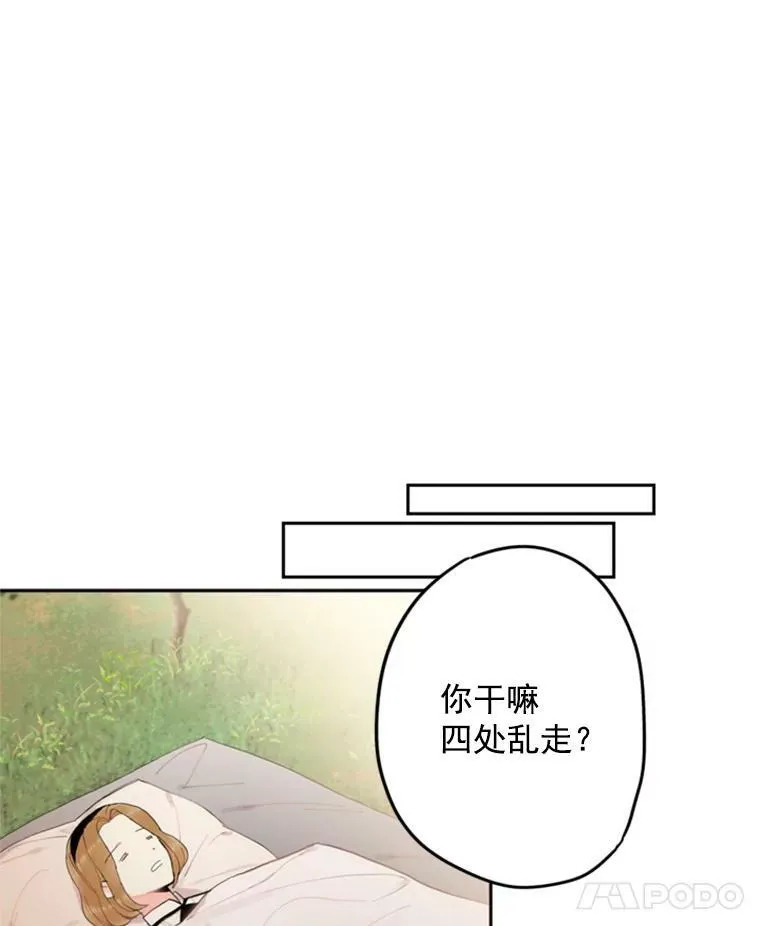 24.争吵25