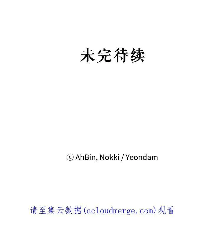 外传1.跟我订婚吧79