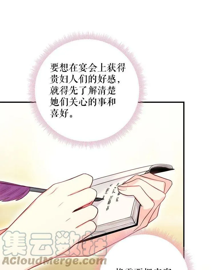 100.诱惑39