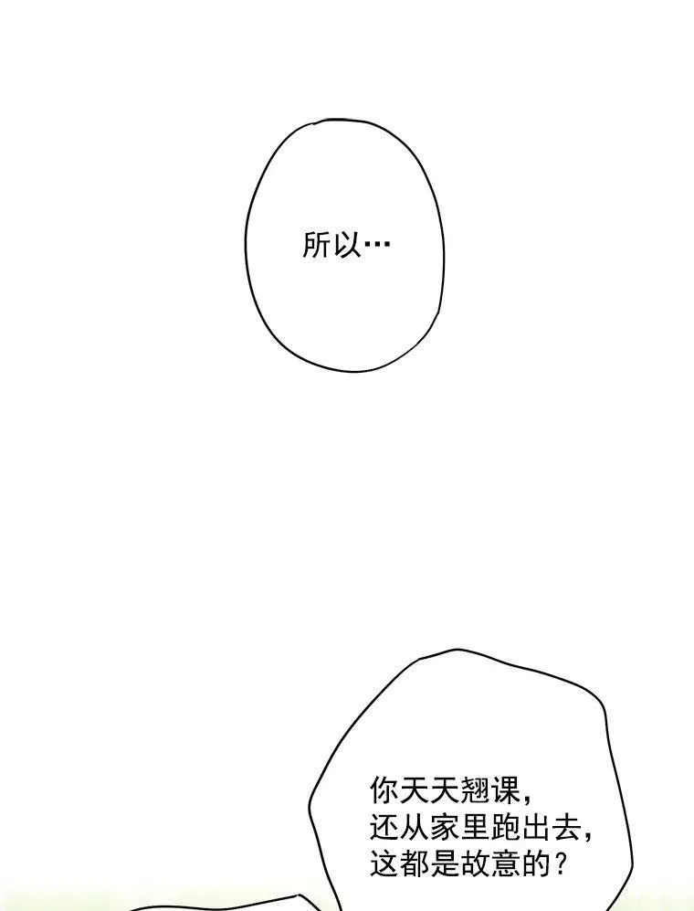 53.冰释前嫌28