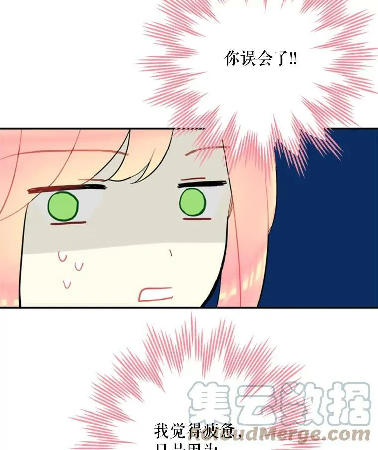 24.争吵12
