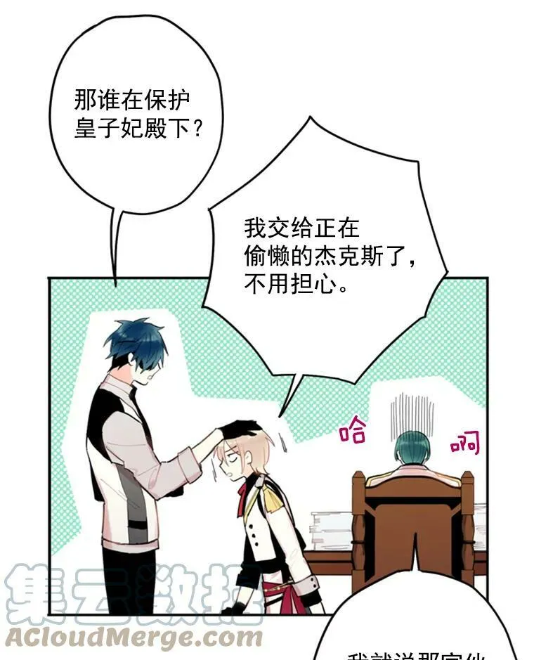 32.奇怪的文字42