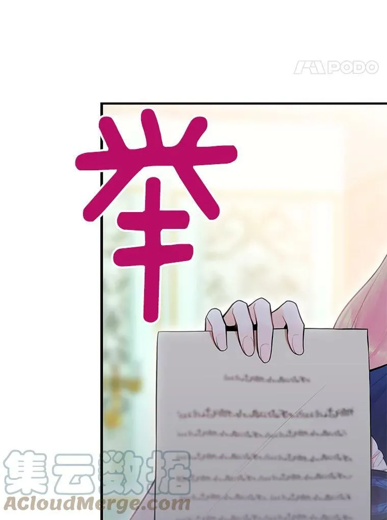 52.修改法案51