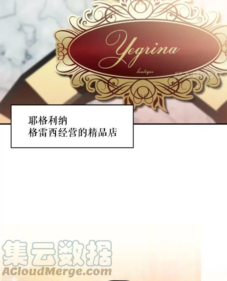 56.招蜂引蝶57