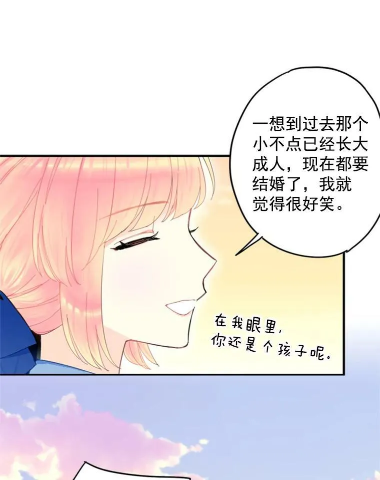33.隐患38