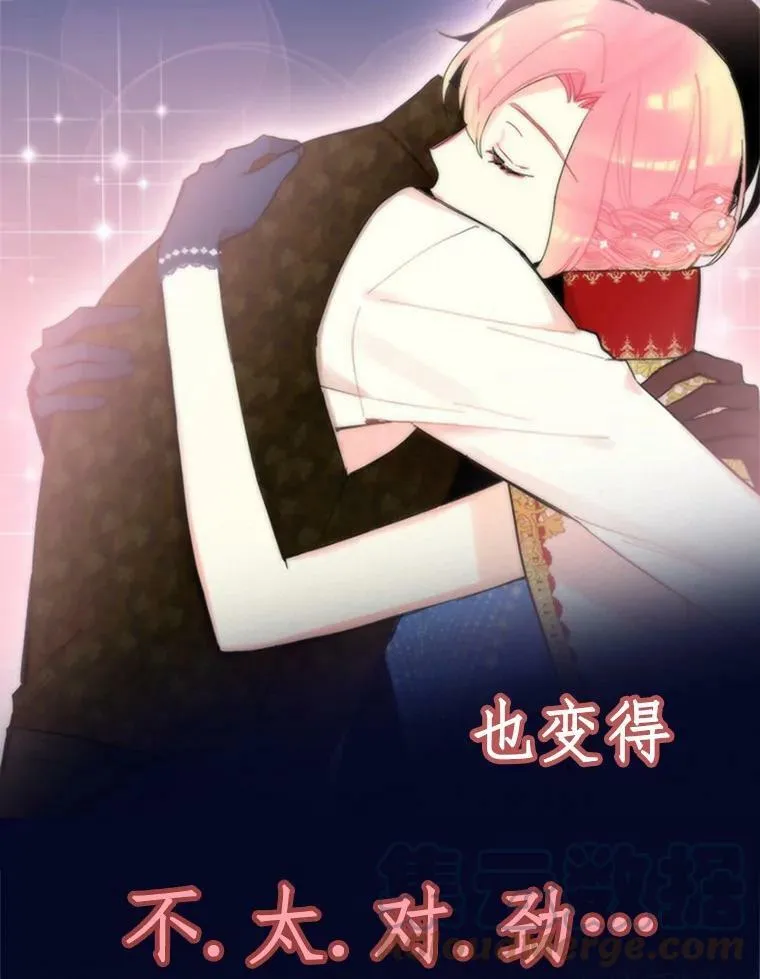 0.攻略男主22