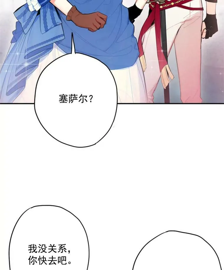 32.奇怪的文字28