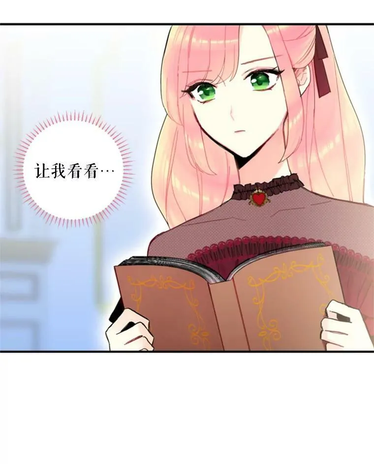 25.突然的客人7