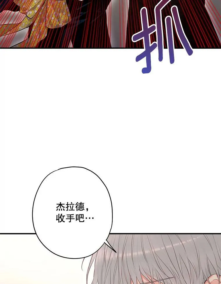 113.牺牲4