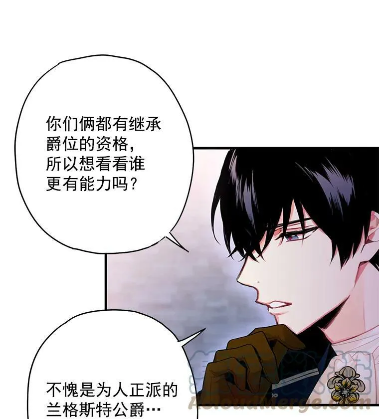 64.考验18