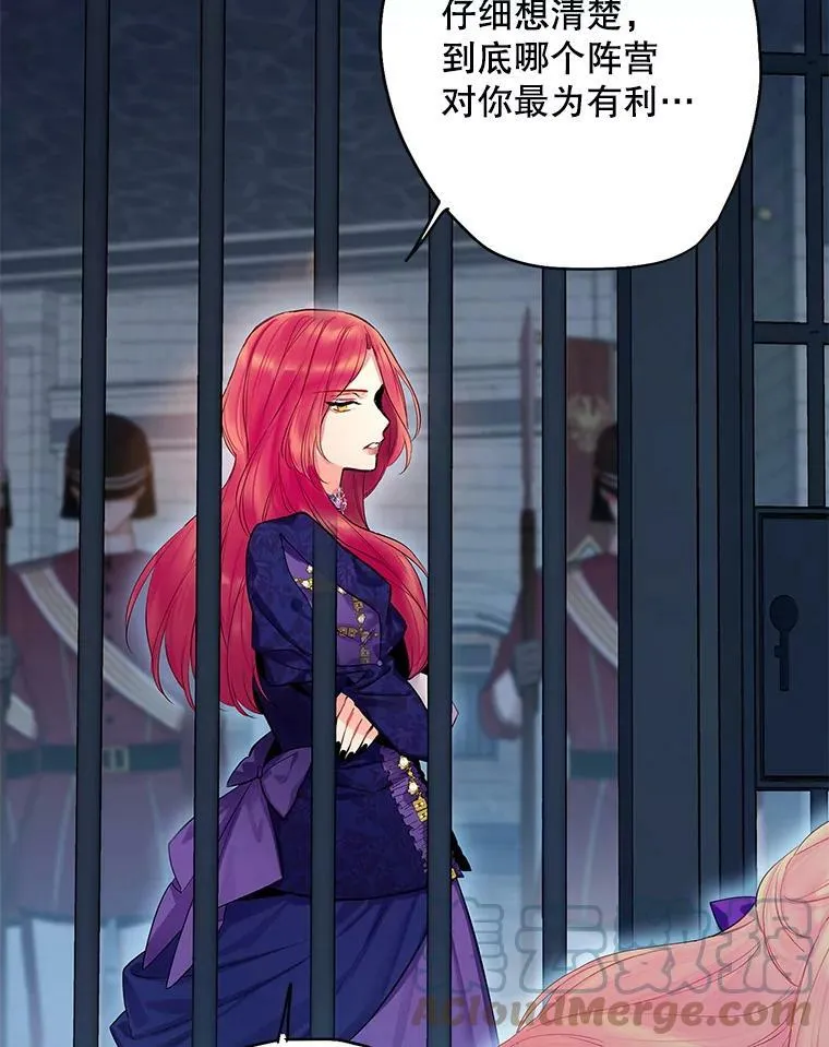 81.被抓24